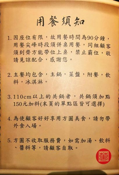 IMG_20151216_223608_586