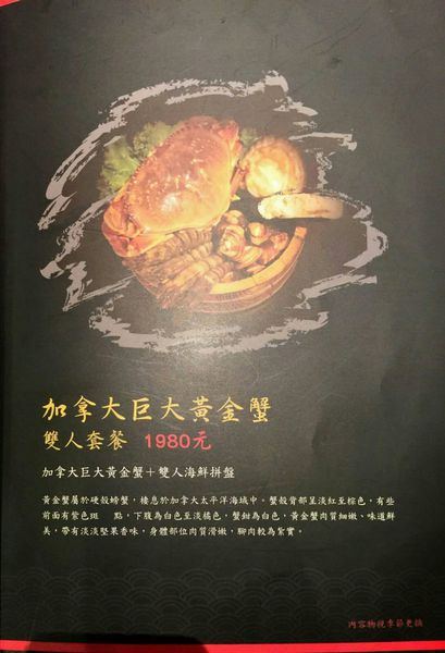 IMG_20151216_223917_054_1