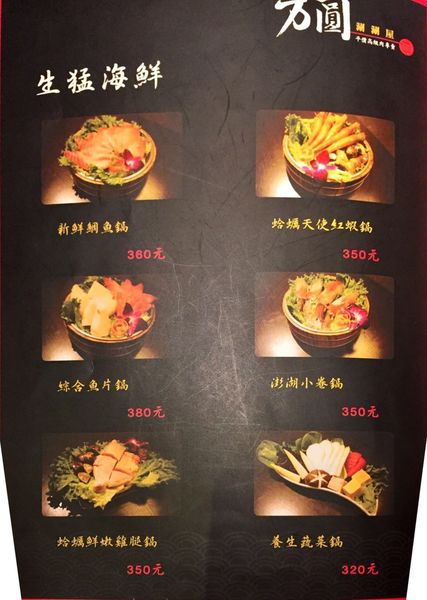 IMG_20151216_223907_670