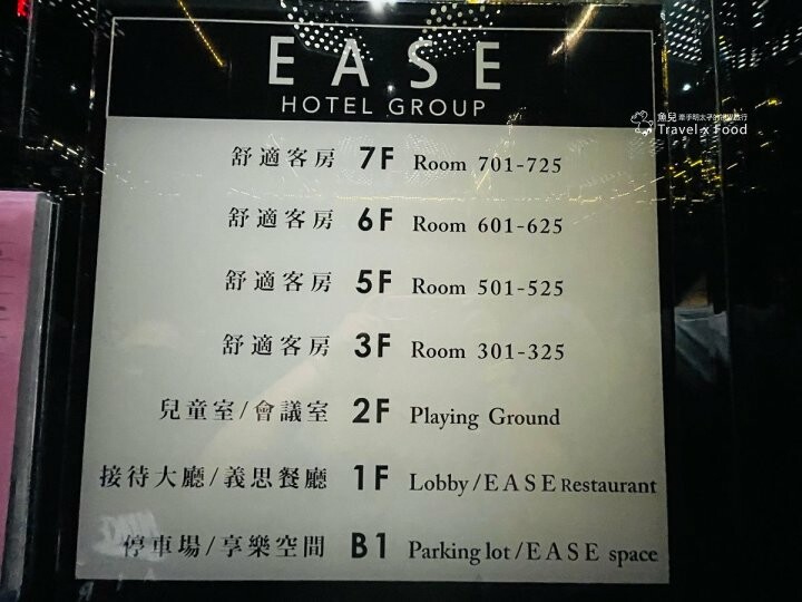 南投埔里親子家庭住宿：冠月精品旅館。近市區、大空間、乾淨、舒適、價格親民，提供免費停車場、租車與接駁服務 @魚兒 x 牽手明太子的「視」界旅行