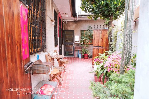 【台南中西│早午餐】POP PIE│美式LOFT工業風老屋、不一樣的法式鹹派早午餐│適合姊妹約會及下午茶