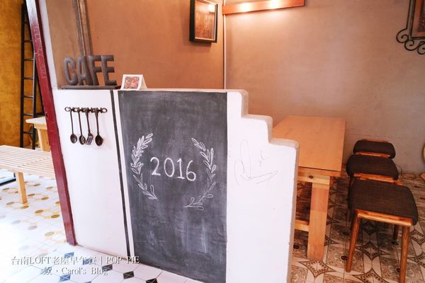 【台南中西│早午餐】POP PIE│美式LOFT工業風老屋、不一樣的法式鹹派早午餐│適合姊妹約會及下午茶