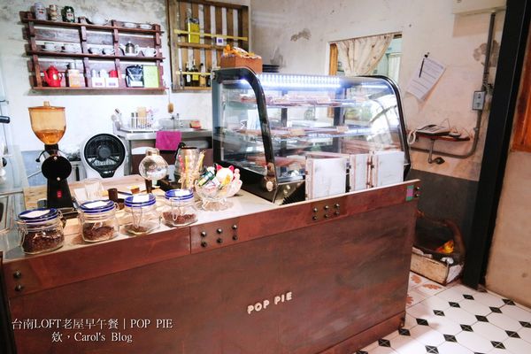 【台南中西│早午餐】POP PIE│美式LOFT工業風老屋、不一樣的法式鹹派早午餐│適合姊妹約會及下午茶