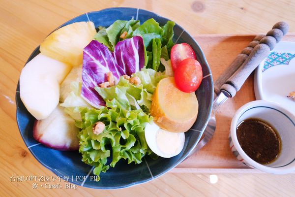 【台南中西│早午餐】POP PIE│美式LOFT工業風老屋、不一樣的法式鹹派早午餐│適合姊妹約會及下午茶