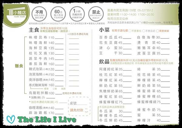 小麵店 008.jpg 小麵店 008.jpg