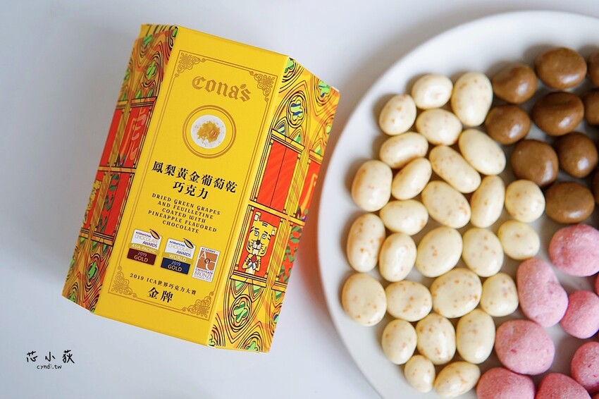 最美的星座巧克力，只想給你全宇宙的浪漫，做你永遠的守護星，告白/情人節巧克力首選，世界巧克力大賽得獎 - Cyndi loves享食天堂