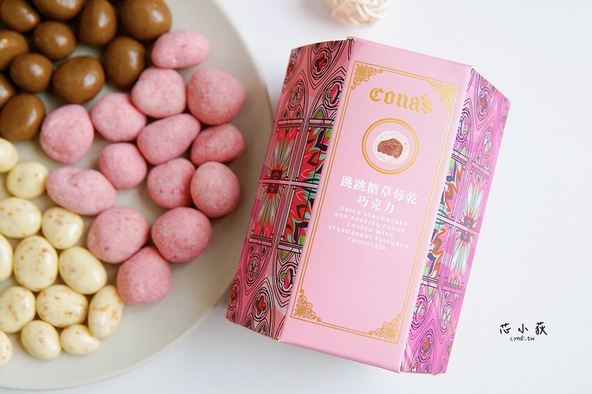 最美的星座巧克力，只想給你全宇宙的浪漫，做你永遠的守護星，告白/情人節巧克力首選，世界巧克力大賽得獎 - Cyndi loves享食天堂