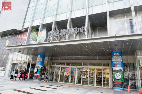 南紡夢時代：【台南活動】南紡購物中心｜期間限定｜免費參觀｜消費不限金額送湯瑪士小火車~跟著湯瑪士一起去旅行特展