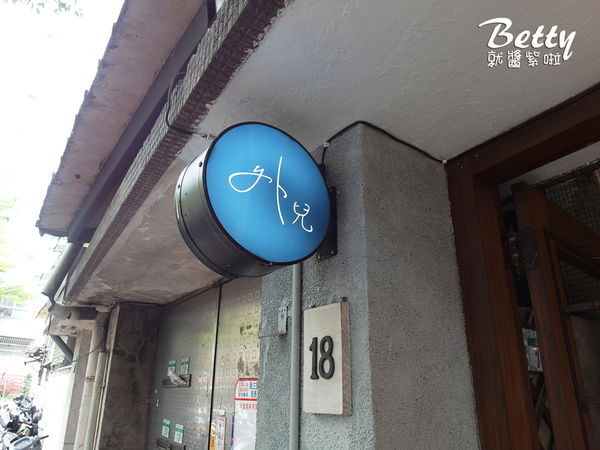 20180405外兒 (5).jpg