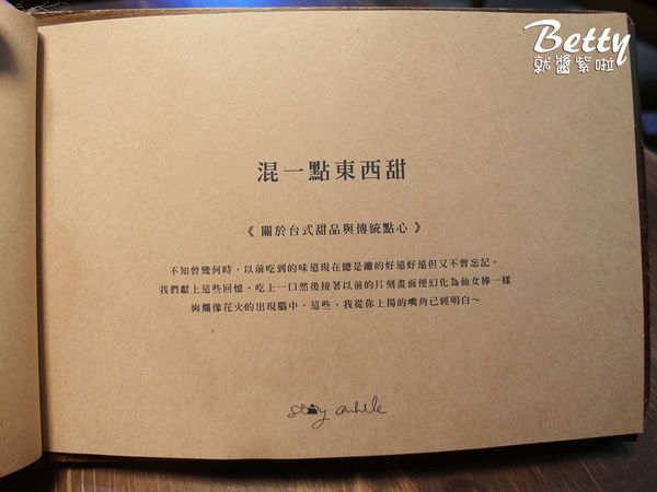 20180405外兒 (35).jpg