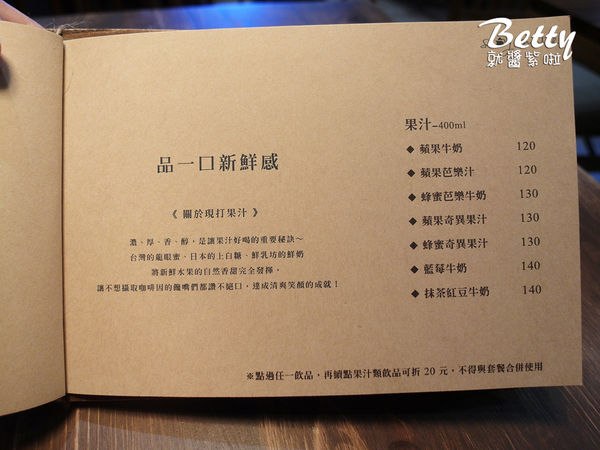 20180405外兒 (33).jpg