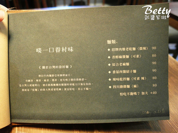 20180405外兒 (34).jpg