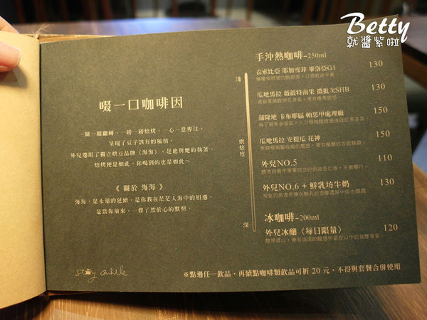 20180405外兒 (32).jpg