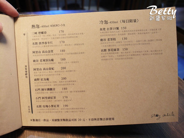 20180405外兒 (31).jpg