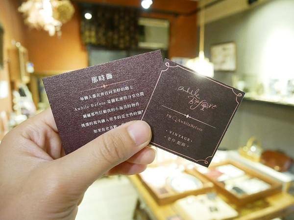 Awhile 外兒小館：Awhile 外兒小館-板橋巷弄內特色餐館  結合台灣茶、咖啡、藝術和復古生活  很適合慢活的空間  快來用餐看畫展吧
