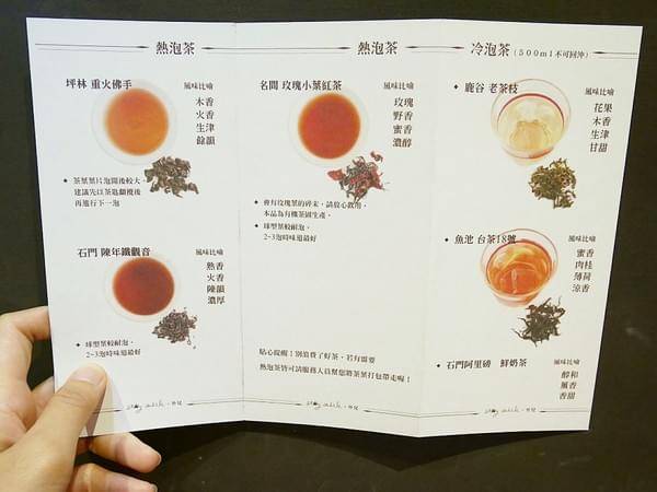 Awhile 外兒小館:Awhile 外兒小館-板橋巷弄內特色餐館 結合台灣茶、咖啡、藝術和復古生活 很適合慢活的空間 快來用餐看畫展吧