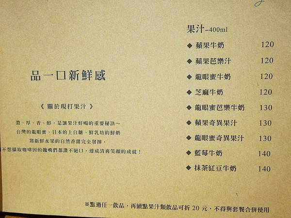 Awhile 外兒小館:Awhile 外兒小館-板橋巷弄內特色餐館 結合台灣茶、咖啡、藝術和復古生活 很適合慢活的空間 快來用餐看畫展吧