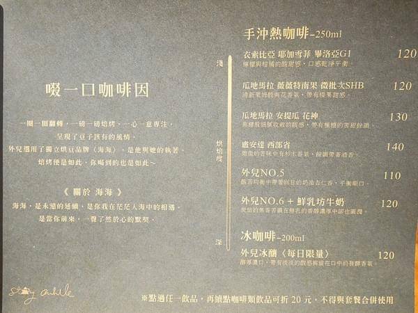 Awhile 外兒小館:Awhile 外兒小館-板橋巷弄內特色餐館 結合台灣茶、咖啡、藝術和復古生活 很適合慢活的空間 快來用餐看畫展吧