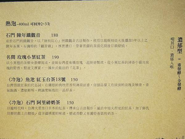 Awhile 外兒小館:Awhile 外兒小館-板橋巷弄內特色餐館 結合台灣茶、咖啡、藝術和復古生活 很適合慢活的空間 快來用餐看畫展吧