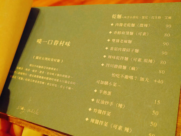 『板橋』隱身板橋巷弄，低調質感老宅咖啡廳，令人驚喜回味再三的好店！