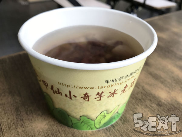 食記小奇芋冰12.jpg
