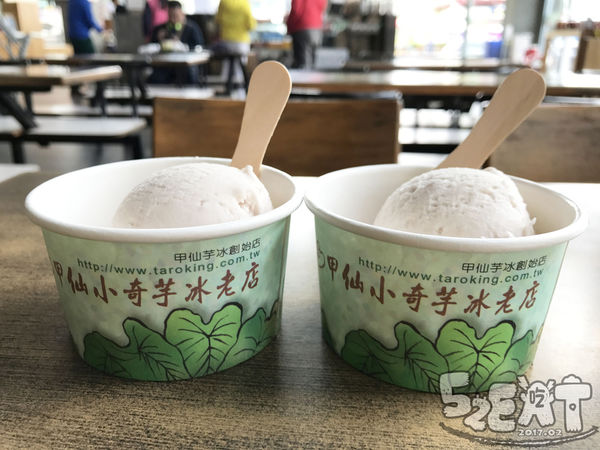 食記小奇芋冰10.jpg
