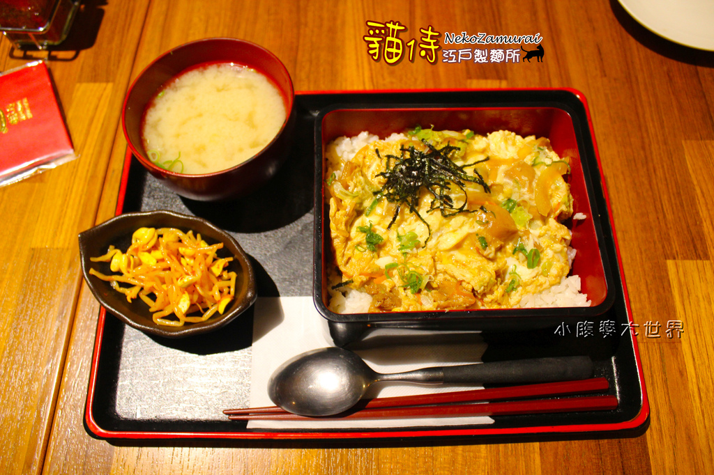雞肉親子丼1.jpg 雞肉親子丼1.jpg