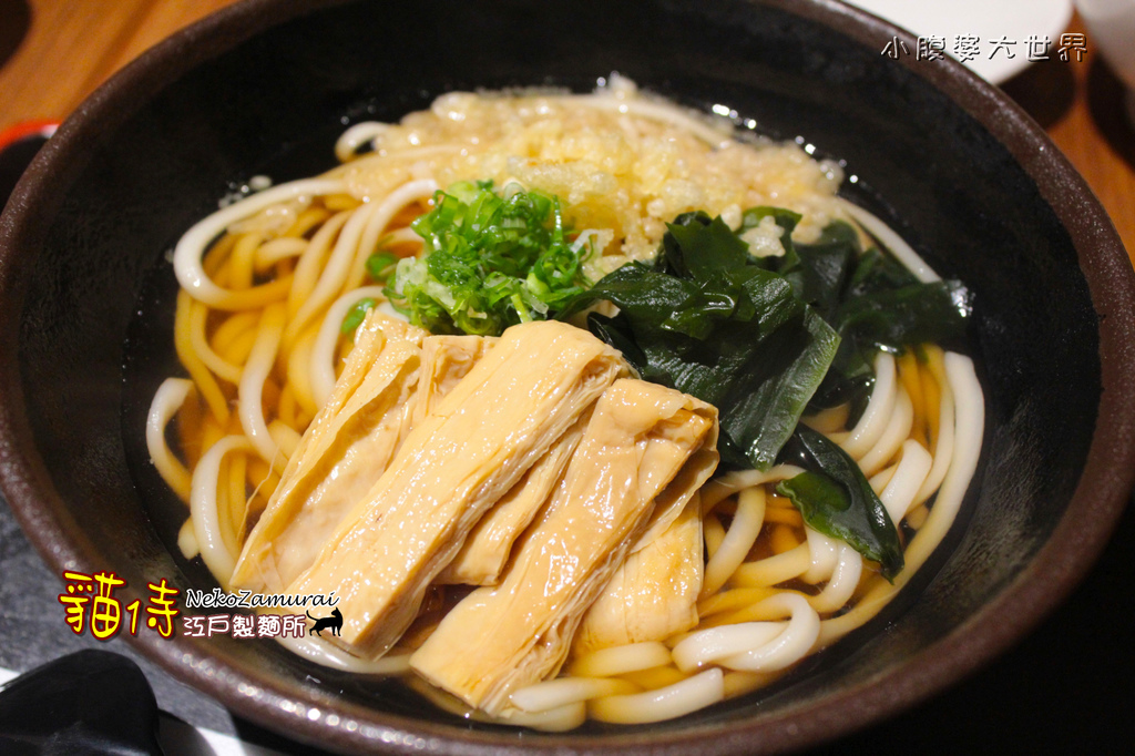 日本第一原湯饂飩2.jpg 日本第一原湯饂飩2.jpg