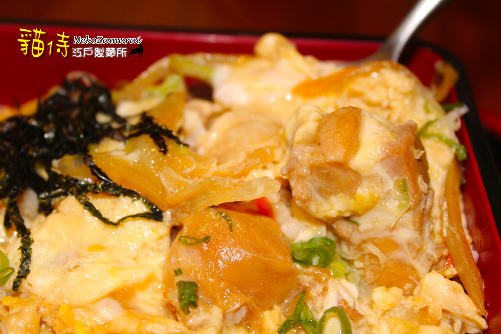 雞肉親子丼3.jpg 雞肉親子丼3.jpg