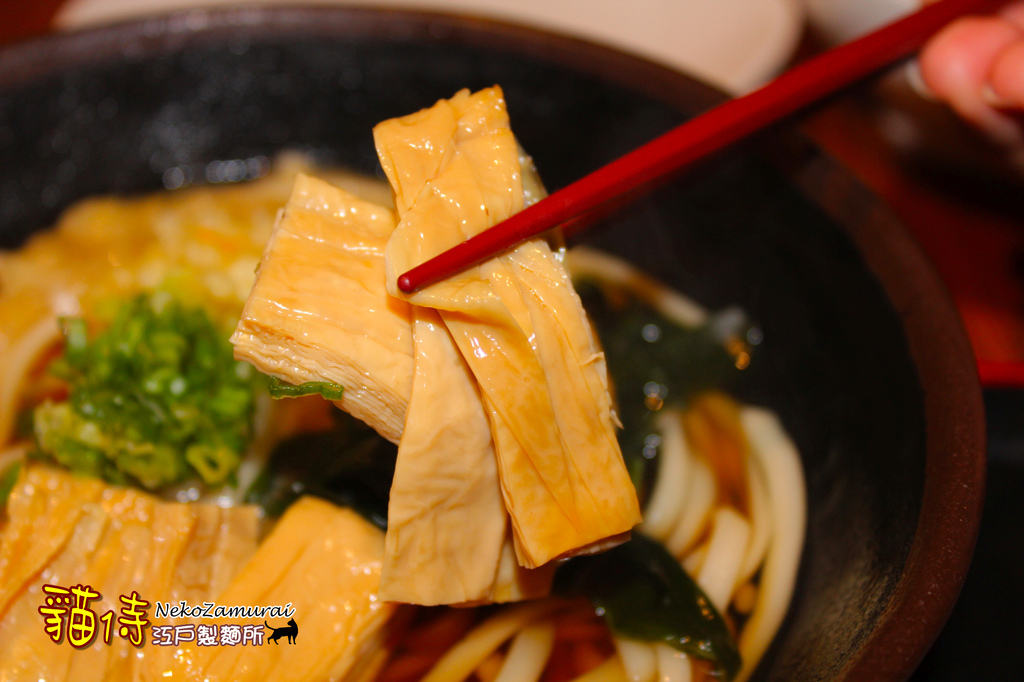 日本第一原湯饂飩3.jpg 日本第一原湯饂飩3.jpg