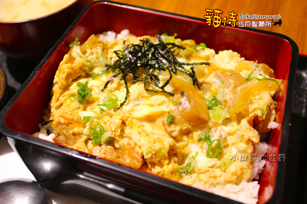 雞肉親子丼2.jpg 雞肉親子丼2.jpg