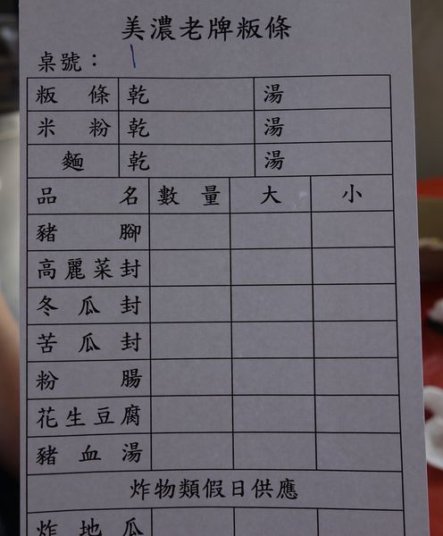 DSC09425.JPG DSC09425.JPG