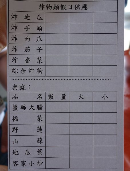 DSC09426.JPG DSC09426.JPG