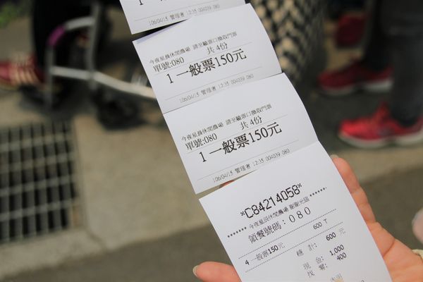 今夜星辰休閒農場：【彰化景點】今夜星辰休閒農場。超浪漫的LOVE愛心場景/童話般的婚紗外拍場景/草泥馬&駱馬&小動物餵食/情侶親子的輕旅行