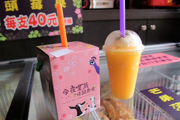 今夜星辰休閒農場：【彰化景點】今夜星辰休閒農場。超浪漫的LOVE愛心場景/童話般的婚紗外拍場景/草泥馬&駱馬&小動物餵食/情侶親子的輕旅行