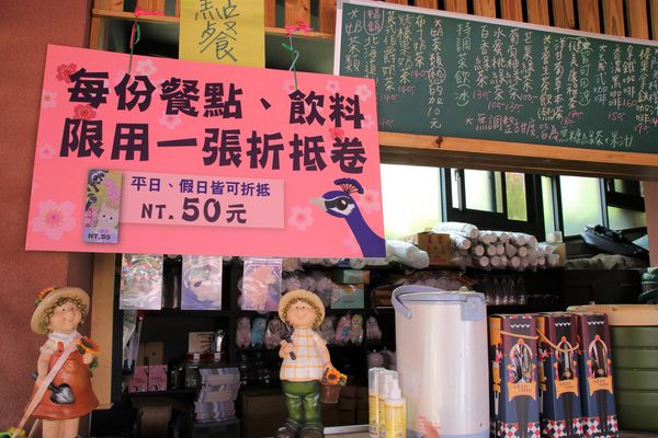 今夜星辰休閒農場：【彰化景點】今夜星辰休閒農場。超浪漫的LOVE愛心場景/童話般的婚紗外拍場景/草泥馬&駱馬&小動物餵食/情侶親子的輕旅行