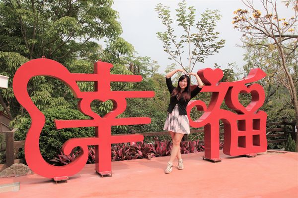 今夜星辰休閒農場：【彰化景點】今夜星辰休閒農場。超浪漫的LOVE愛心場景/童話般的婚紗外拍場景/草泥馬&駱馬&小動物餵食/情侶親子的輕旅行