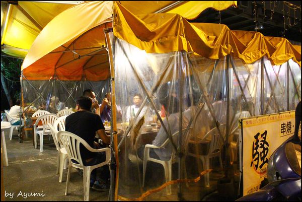 府城騷烤家：[食記]府城騷烤家~三五好友聚餐好所在，平價cp值飆高