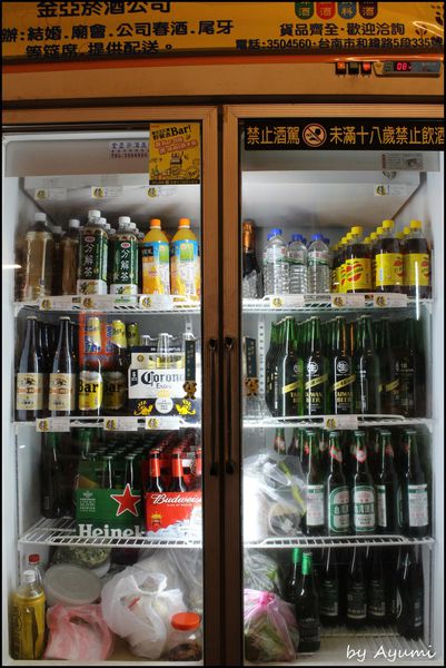 府城騷烤家：[食記]府城騷烤家~三五好友聚餐好所在，平價cp值飆高