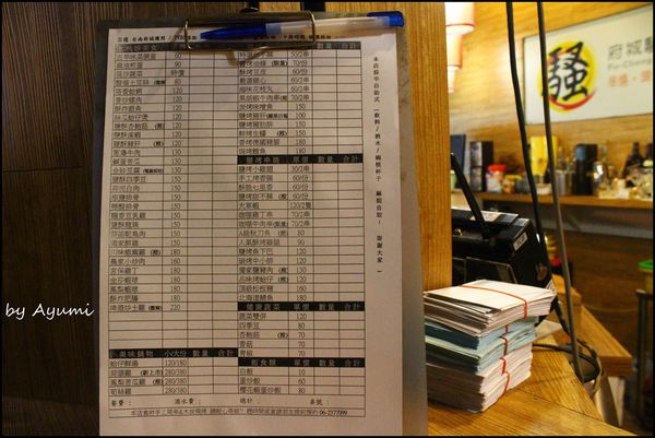 府城騷烤家：[食記]府城騷烤家~三五好友聚餐好所在，平價cp值飆高