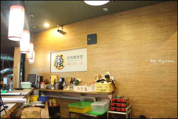 府城騷烤家：[食記]府城騷烤家~三五好友聚餐好所在，平價cp值飆高