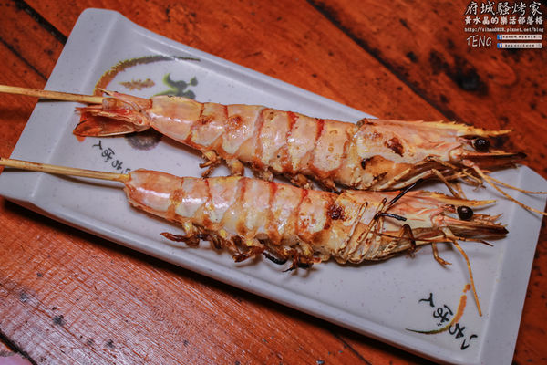 府城騷烤家|台南市/東區(在地台南人的深夜食堂,新鮮火烤好滋味)