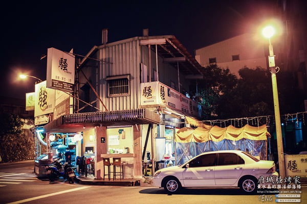 府城騷烤家|台南市/東區(在地台南人的深夜食堂,新鮮火烤好滋味)