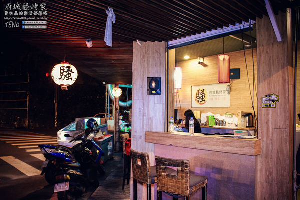 府城騷烤家|台南市/東區(在地台南人的深夜食堂,新鮮火烤好滋味)