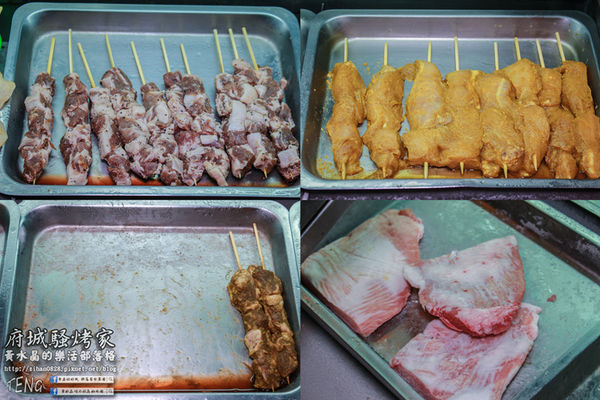 府城騷烤家|台南市/東區(在地台南人的深夜食堂,新鮮火烤好滋味)