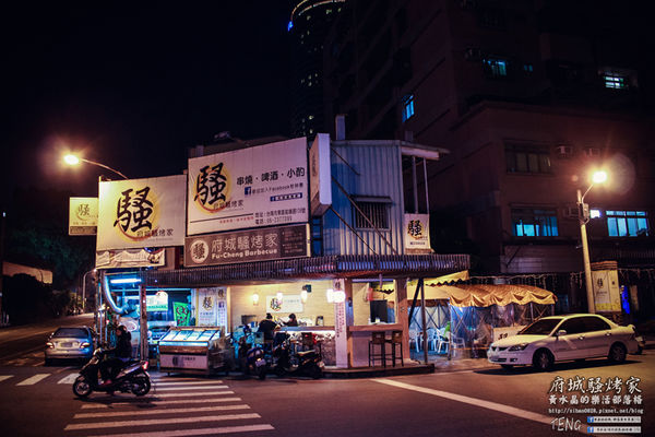 府城騷烤家|台南市/東區(在地台南人的深夜食堂,新鮮火烤好滋味)
