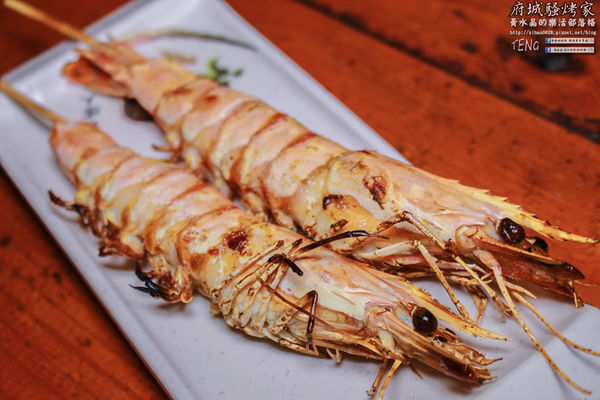 府城騷烤家|台南市/東區(在地台南人的深夜食堂,新鮮火烤好滋味)