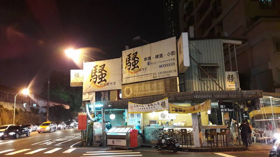 15726673_1227962200626635_3311958696168541118_n