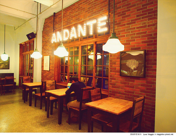 花蓮文創創意園區:【花蓮 Hualien】花蓮文創園區Andante Bistro安棠德 老建築的復古餐廳小酒館 花蓮文創創意園區:【花蓮 Hualien】花蓮文創園區Andante Bistro安棠德 老建築的復古餐廳小酒館
