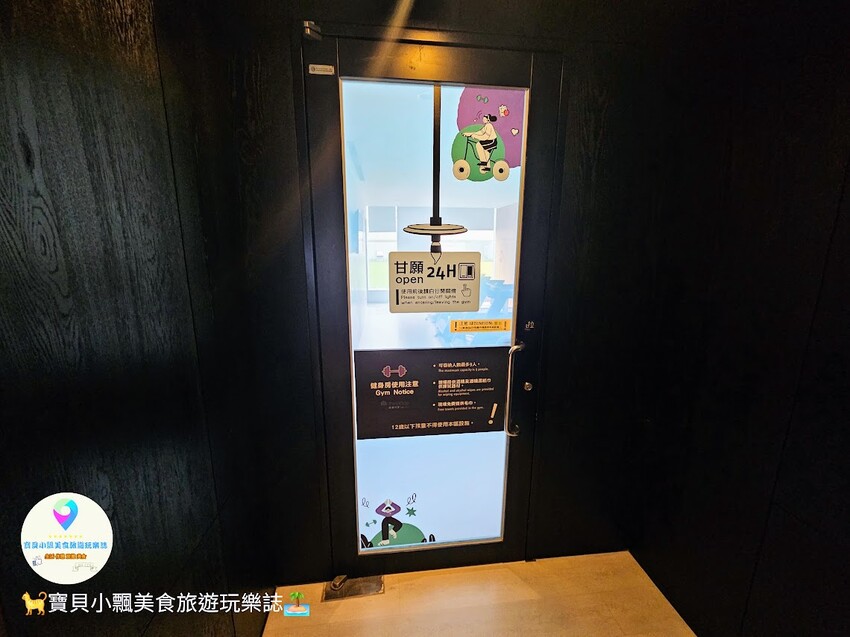 住台南老爺行旅，南紡購物美食一站搞定，逛街超方便。